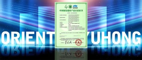 一舉斬獲雙獎，東方雨虹盡展高質(zhì)量發(fā)展硬實(shí)力與技術(shù)開發(fā)優(yōu)勢